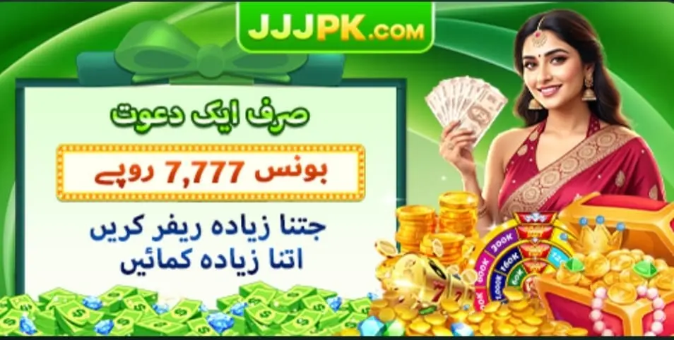 JJJPK Game