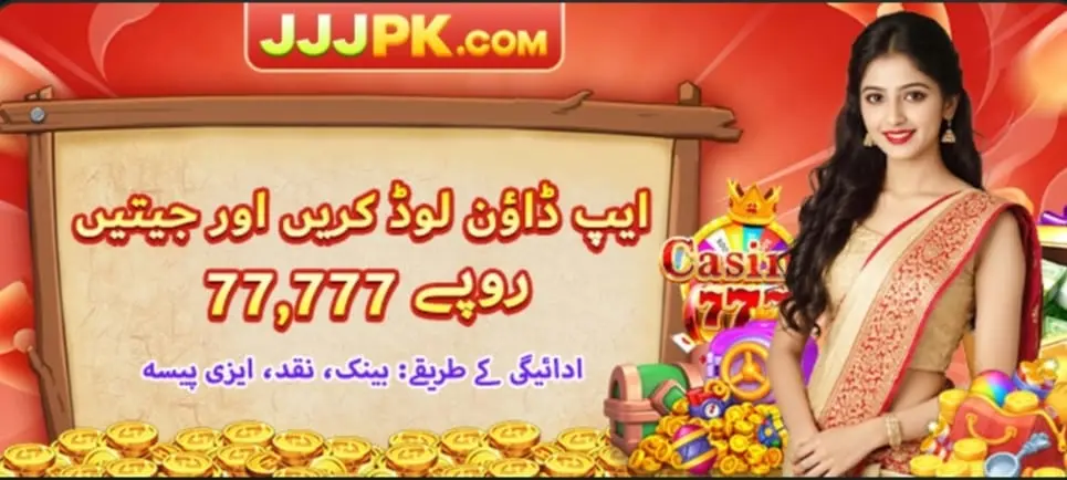JJJPK Game