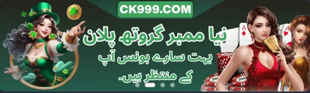 ck999 game