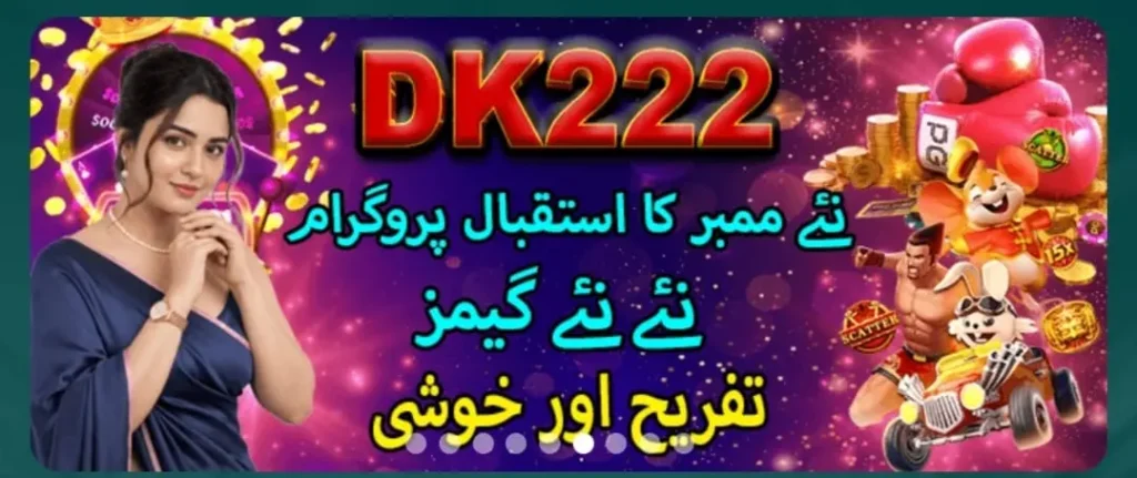 dk222 game
