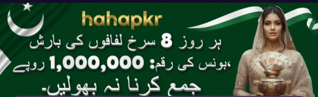 hahapkr game