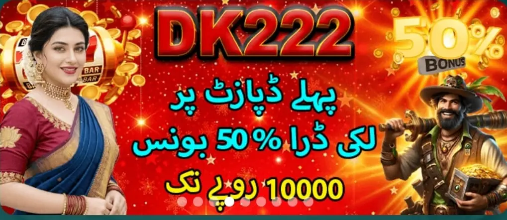 dk222 game